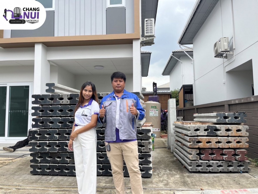 ช่างตอกเสาเข็มไมโครไพล์ ปทุมธานี